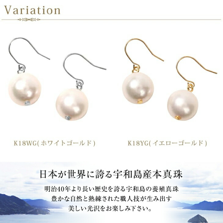 楽天市場】今買える パール ピアス 花珠真珠 本真珠ピアス パール