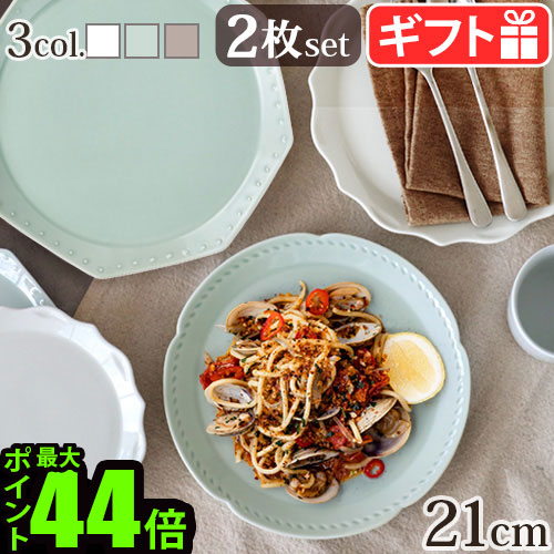 楽天市場】【マラソン期間中 最大P40倍】 ブルーノ フラワー プレート