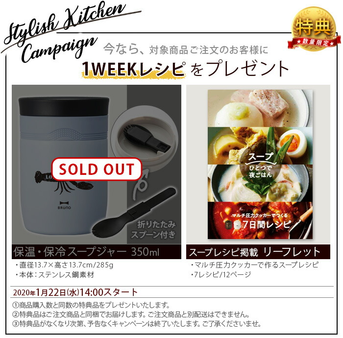 楽天市場】＼豪華特典付／ 圧力鍋 電気 マイコン 電気圧力鍋 送料無料