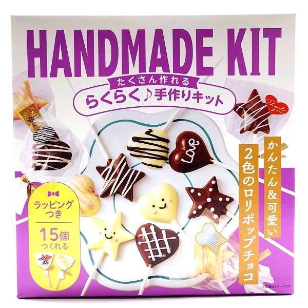 ロリポップ チョコ」の人気商品一覧 | 安い商品を通販サイトから探す