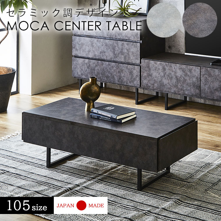 楽天市場】テーブル リビングテーブル ローテーブル センターテーブル