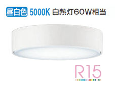 楽天市場】オーデリック シーリングライト OL251359R 昼白色 高演色