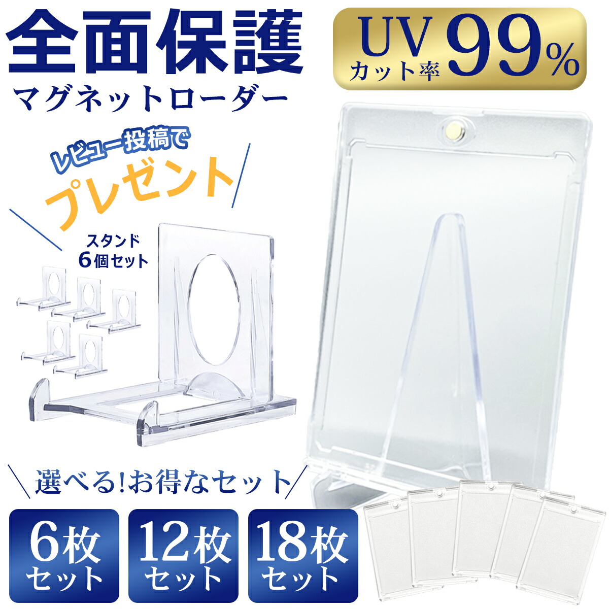 楽天市場】＼10％OFF25日限定／マグネットローダー カードローダー