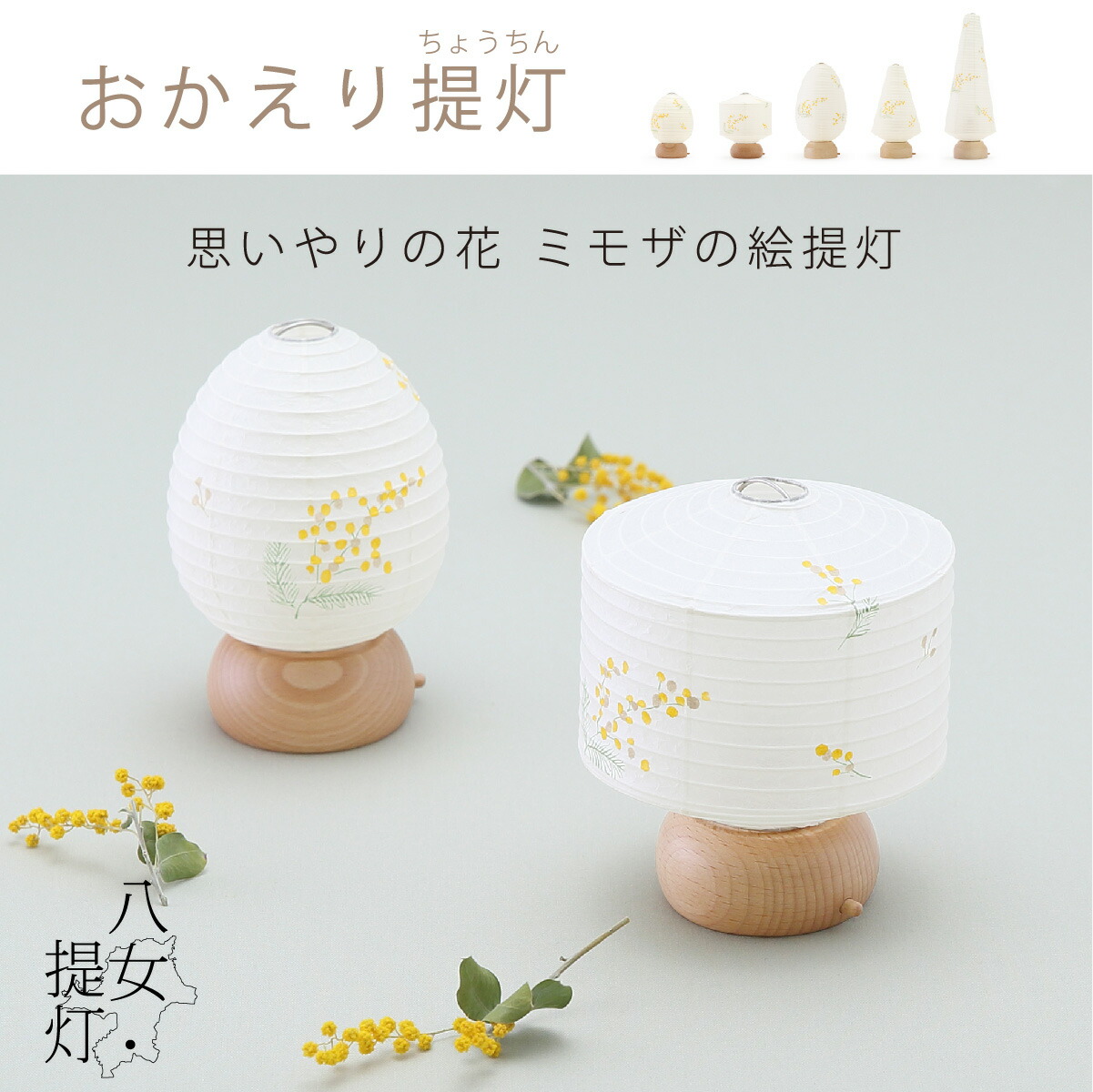 楽天市場】【◇お買物マラソン限定クーポン配布中】 盆提灯