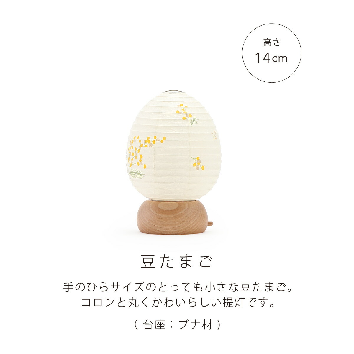 楽天市場】【◇お買物マラソン限定クーポン配布中】 盆提灯