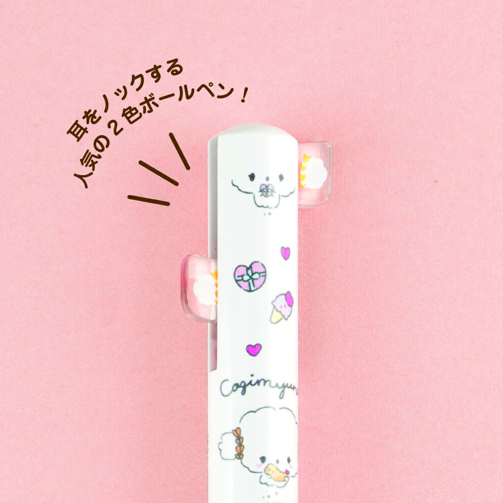 楽天市場】サンリオキャラクターズ mimiペン (こぎみゅん) : あ