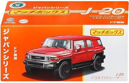 楽天市場】1/64 MATCHBOX トヨタ FJクルーザー Toyota Cruiser