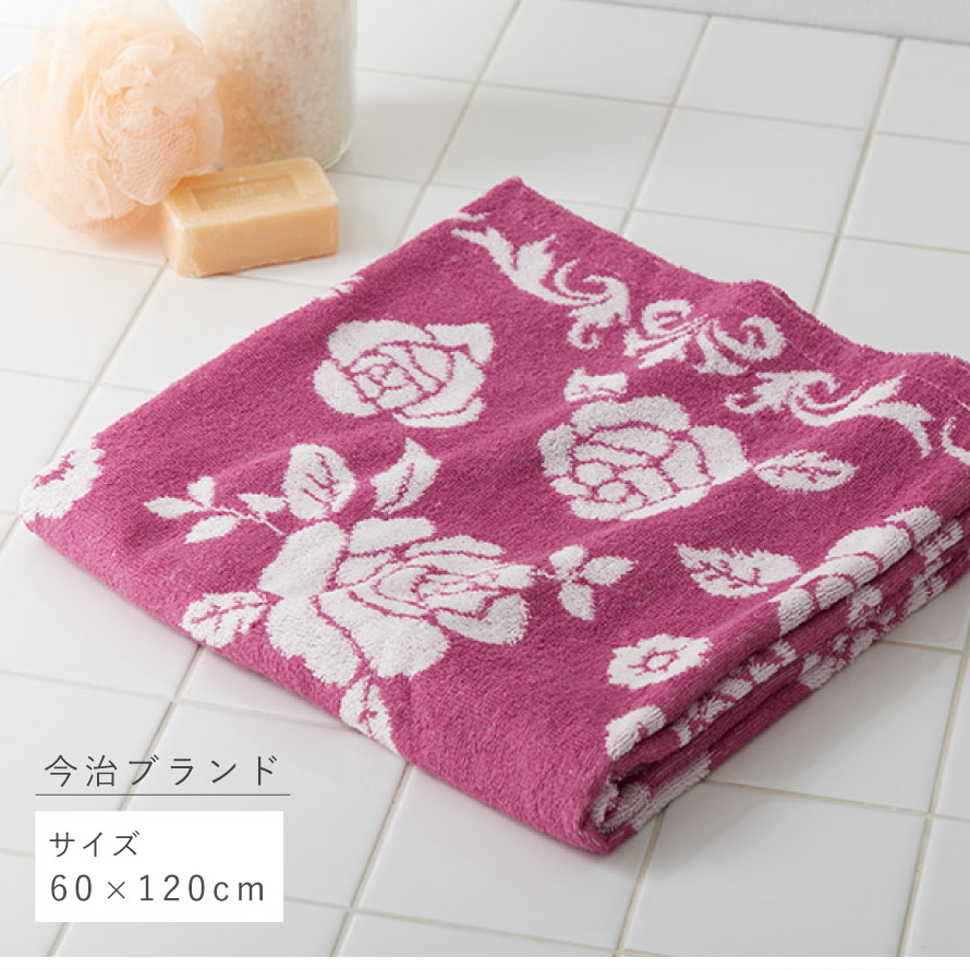 楽天市場】バスタオル 今治 北欧 かわいい 花柄 60×120cm 今治タオル