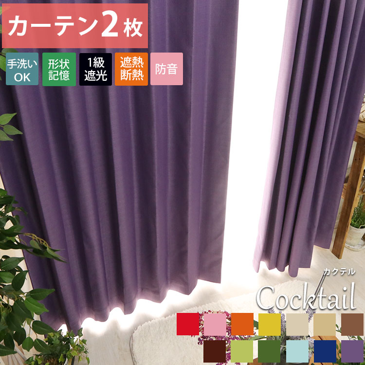 楽天市場】【最大9900円クーポン☆マラソン期間】【1cm単位で選べる