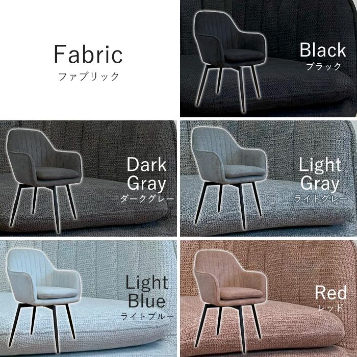 楽天市場】ダイニングチェア 回転 2脚セット 肘付 肘付き 1脚 おしゃれ