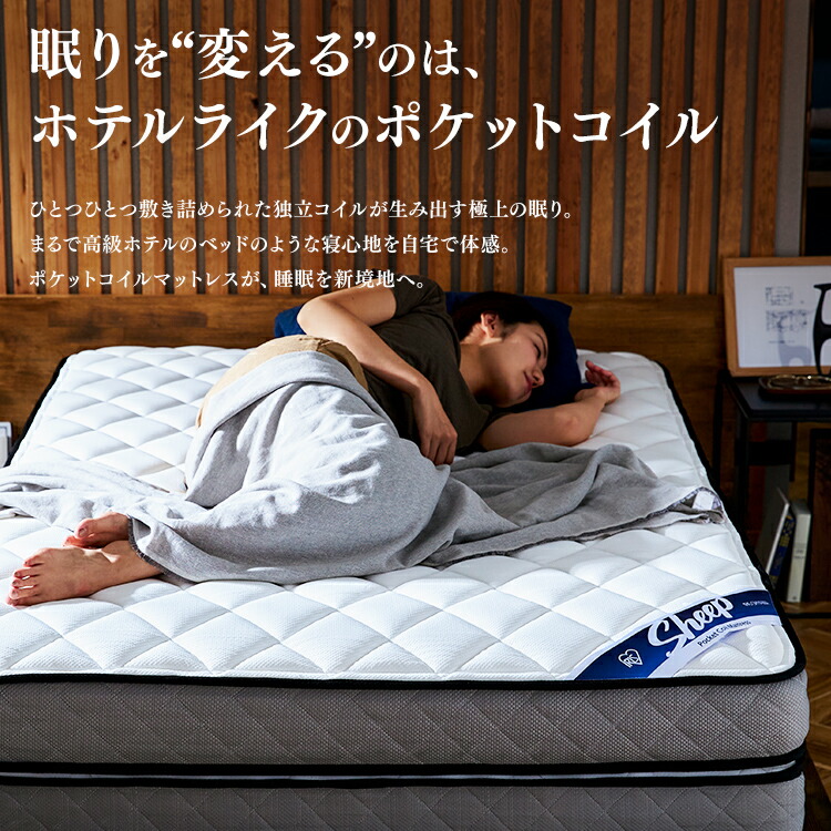 楽天市場】【10％OFFクーポン☆19日20時〜24日10時】マットレス