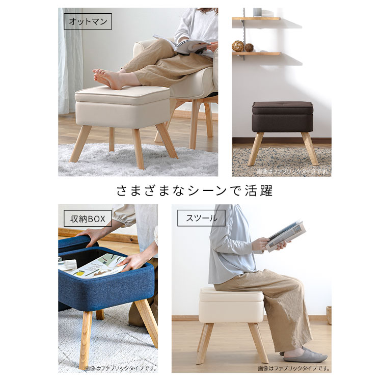 楽天市場】オットマン スツール 収納スツール 収納ボックス 天然木