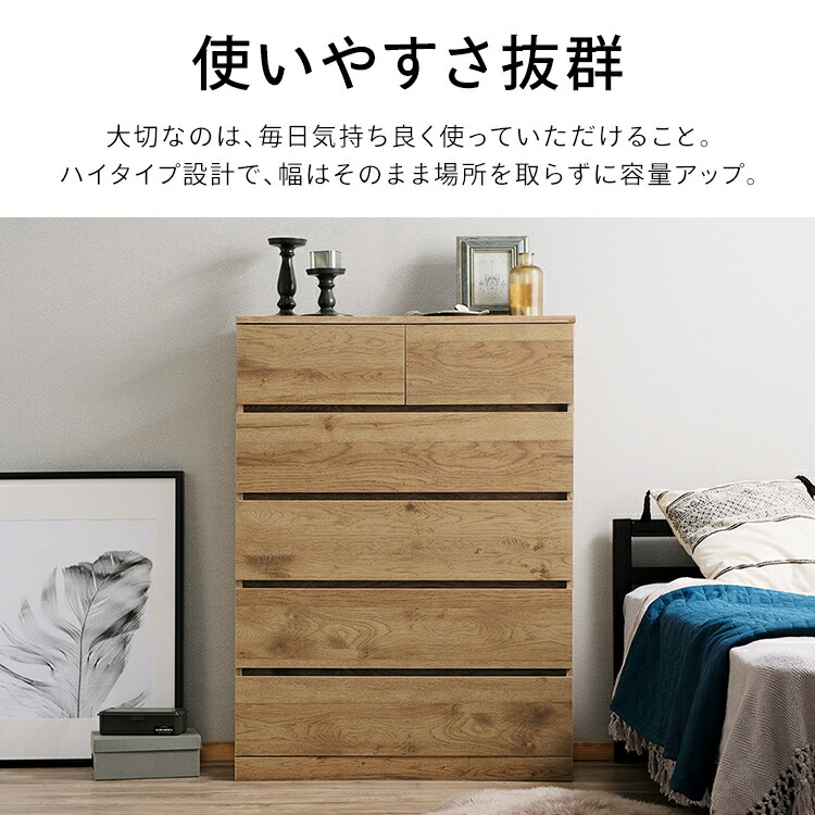 楽天市場】【組立設置対象】ウッドチェスト ハイタイプ チェスト