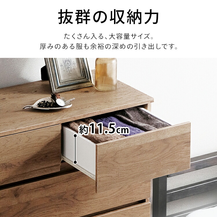 楽天市場】【組立設置対象】ウッドチェスト ハイタイプ チェスト