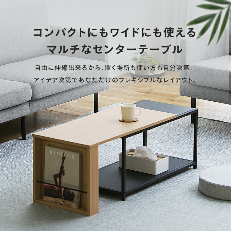 楽天市場】【ポイント10倍☆19日20時〜24日10時】テーブル ロー