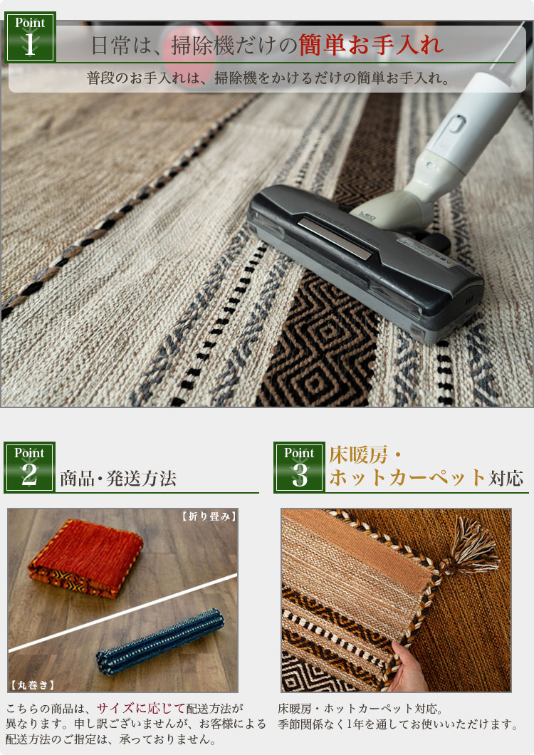 楽天市場】キリム 柄 ラグ おしゃれ ラグマット 綿 190×190 カーペット