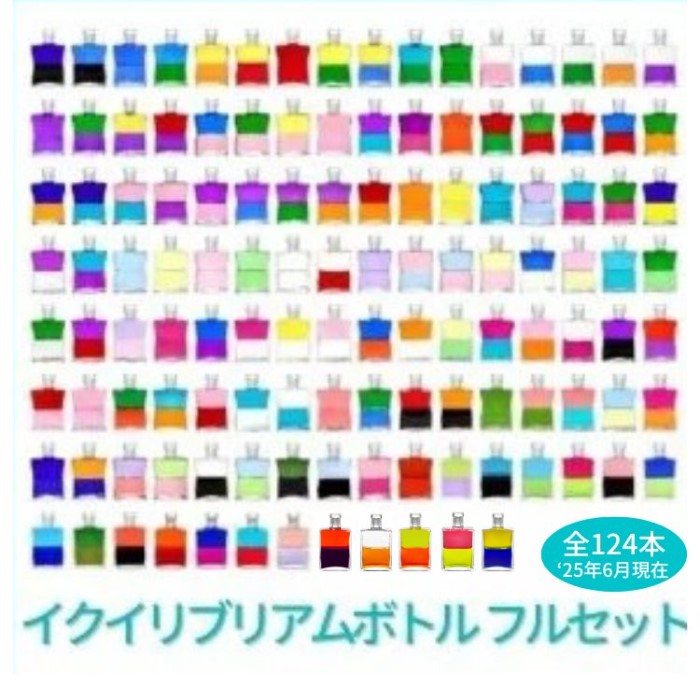 楽天市場】オーラ ソーマ ボトル セットの通販