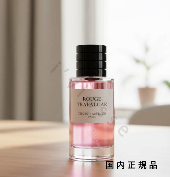 楽天市場】dior トラファルガー（美容・コスメ・香水）の通販