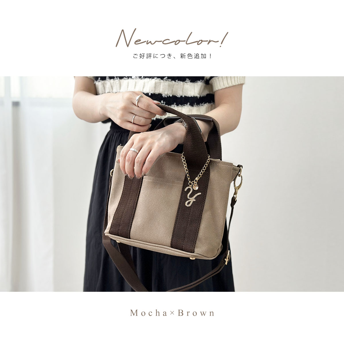 楽天市場】＼クーポン利用で2,980円／ミニトートバッグ 選べるチャーム