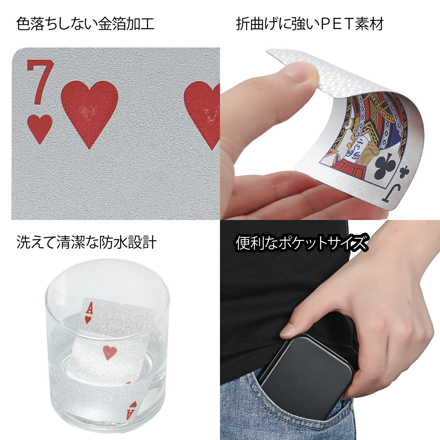 楽天市場】RAVIS トランプ プラスチック シルバー ゴールド おしゃれ