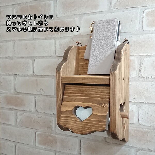 楽天市場】トイレットペーパーホルダー シングル Aタイプ ハートの