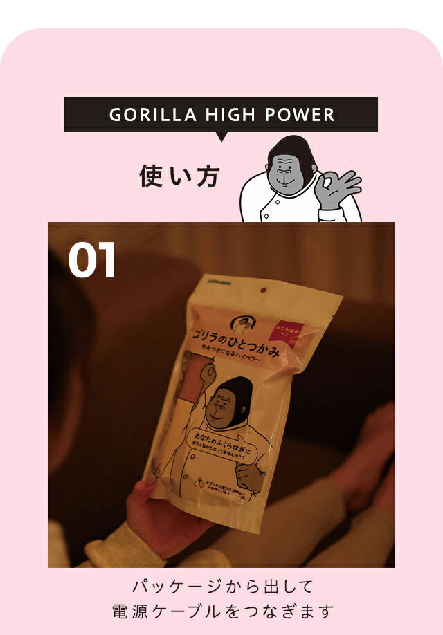 楽天市場】【数量限定!ミニトート付きセット】 ゴリラのひとつかみ 2個