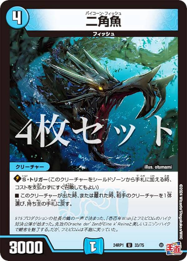 楽天市場】コモン アンコモン セット（ホビー）の通販