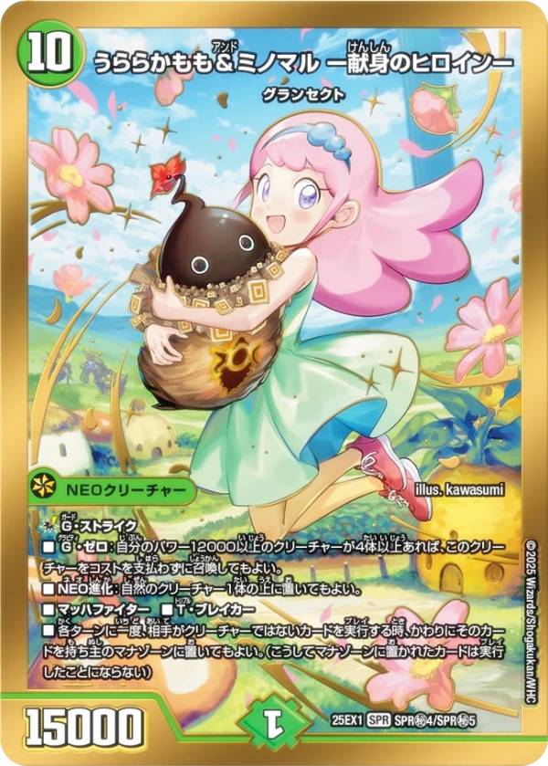 楽天市場】ヒロインbestの通販