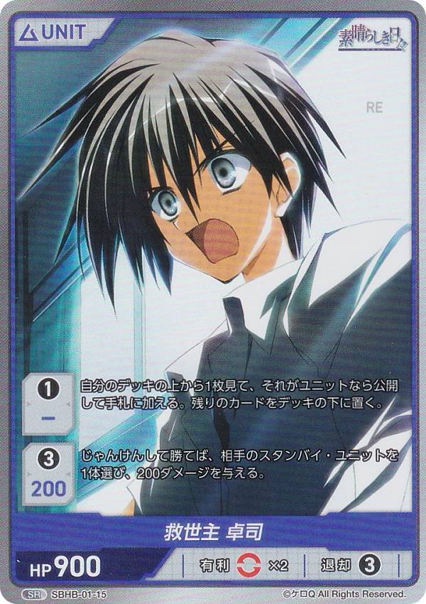 楽天市場】素晴らしき日々（ホビー）の通販