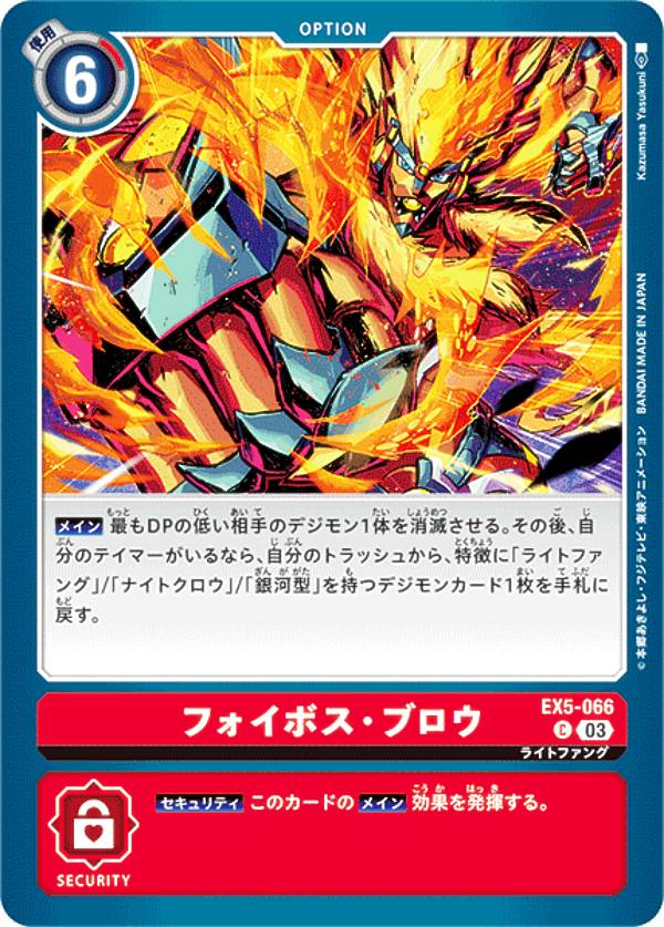 楽天市場】デジモンカード ブースターの通販