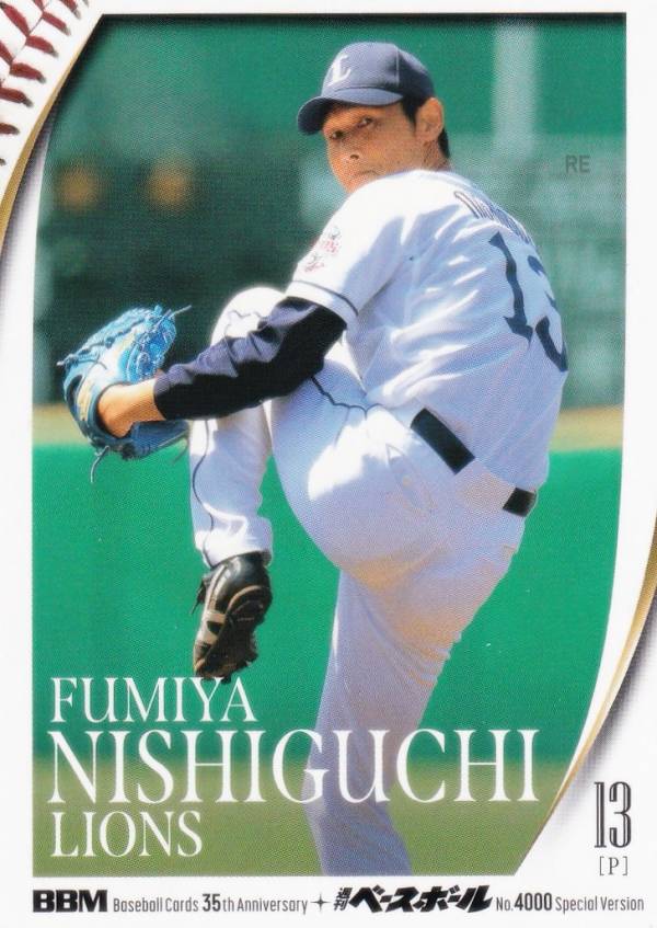 楽天市場】西口文也の通販