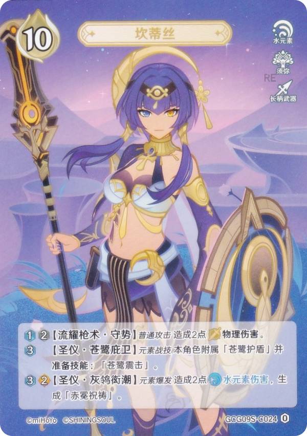 楽天市場】キャンディス（ホビー）の通販