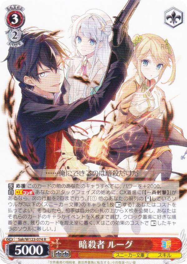 楽天市場】ヴァイス 角川の通販