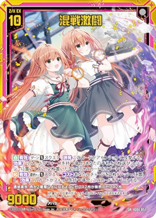 楽天市場】z／x スリーブの通販