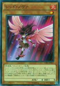 楽天市場】遊戯王 CPF1-JP017 レッド・ノヴァ(日本語版 ノーマル