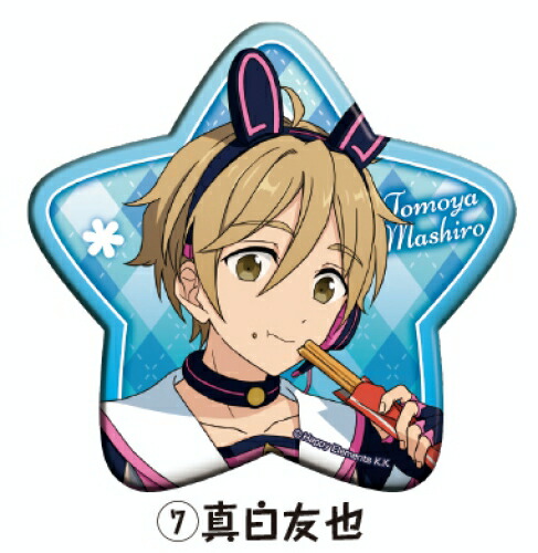 楽天市場】真白友也 バッジの通販