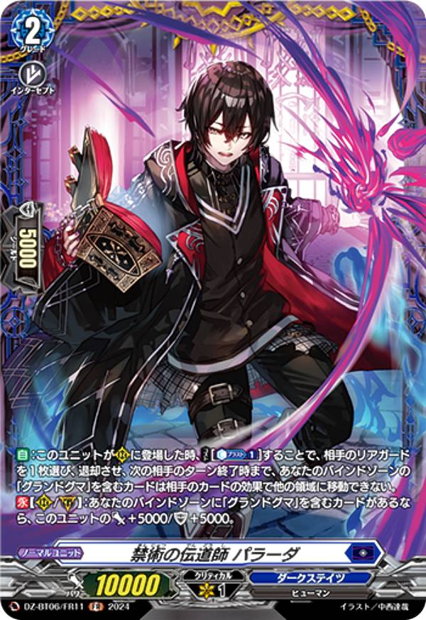 時空創竜」の人気商品一覧 | 安い商品を通販サイトから探す - 価格.com