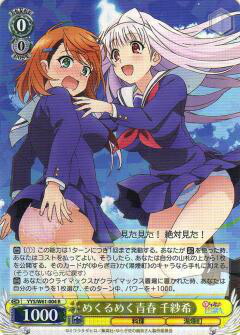 楽天市場】ヴァイスシュヴァルツ ブースターパック ゆらぎ荘の幽奈さん