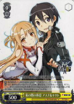 楽天市場】ヴァイスシュヴァルツ ブースターパック ソードアート