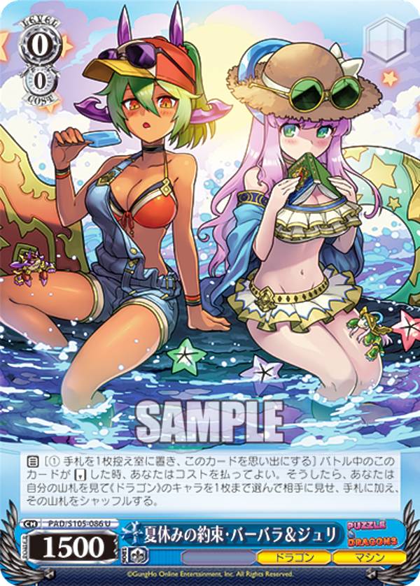 楽天市場】パスパレ ヴァイスシュヴァルツの通販