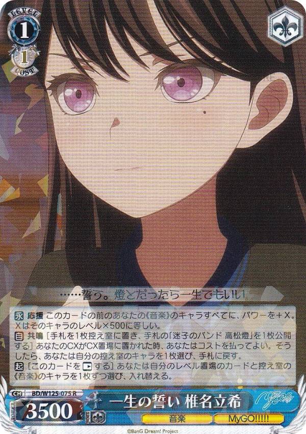 楽天市場】椎名真希の通販