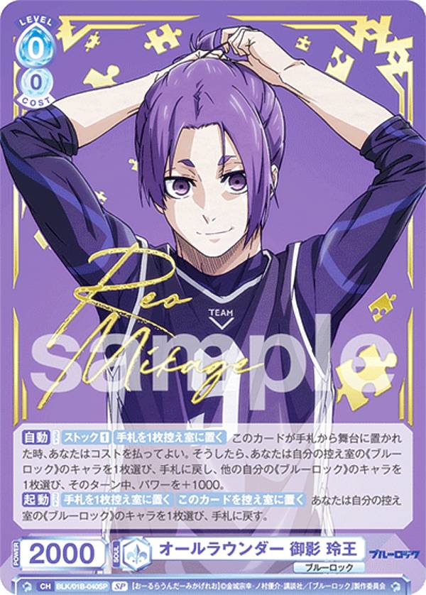 楽天市場】ヴァイスシュヴァルツブラウ BLK/01B-040SP