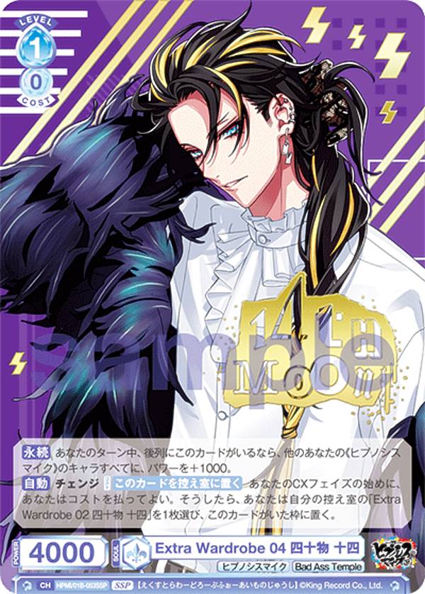 ヴァイスシュヴァルツ0から生まれる恋のフラグ ひより SP PSA10