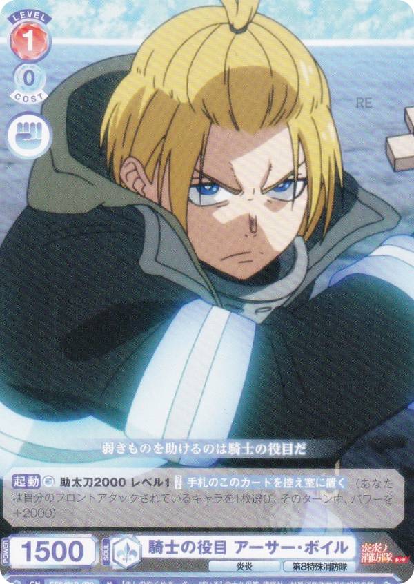 楽天市場】アーサー・ボイルの通販