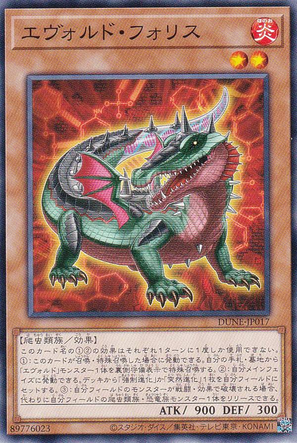 楽天市場】遊戯王 ブラッド・ヴォルス g4－17 ウルトラの通販