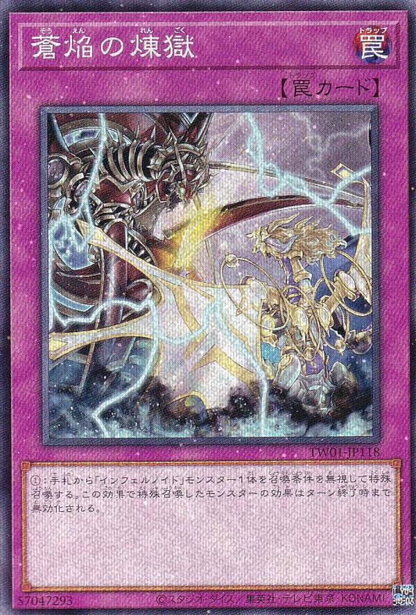 楽天市場】遊戯王 天羽々斬之巳剣[アメノハバキリノミツルギ