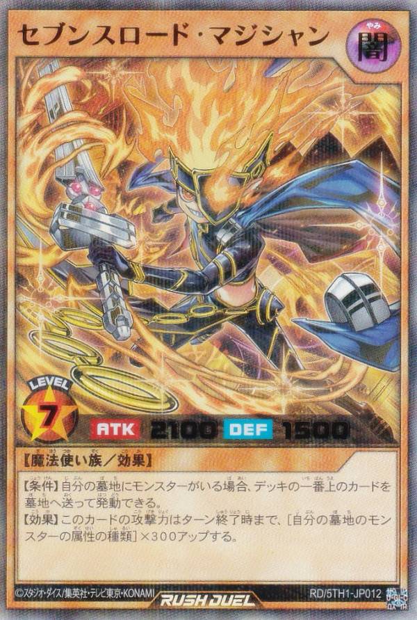 5th ANNIVERSARY PACK」の人気商品一覧 | 安い商品を通販サイトから