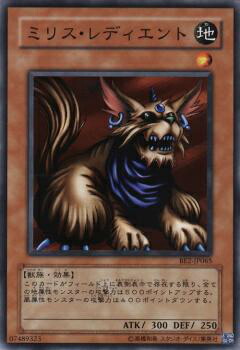 楽天市場】遊戯王 スーパー ミリス・レディエントの通販