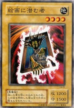 楽天市場】遊戯王 悪夢の迷宮の通販