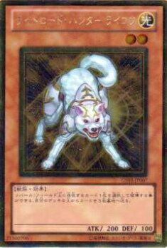 楽天市場】遊戯王 ゴールドレアの通販